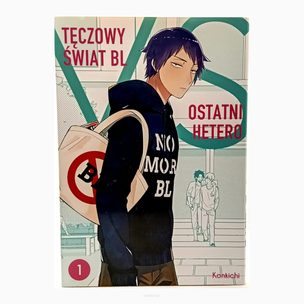 Tęczowy świat BL vs ostatni hetero, tom 1