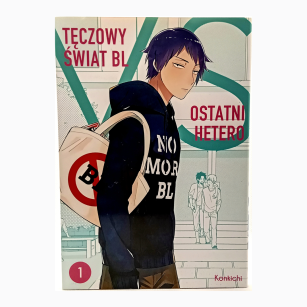 Tęczowy świat BL vs ostatni hetero, tom 1