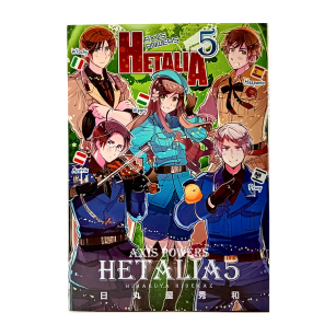 Hetalia Axis Powers, tom 5