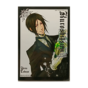 Kuroshitsuji, tom 5