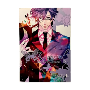 Karneval, tom 5